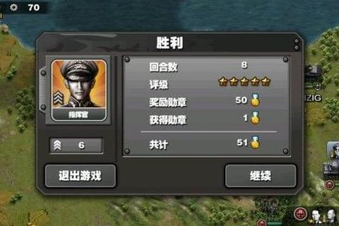 将军的荣耀官方正版下载-安卓电脑版一键畅玩策略战争