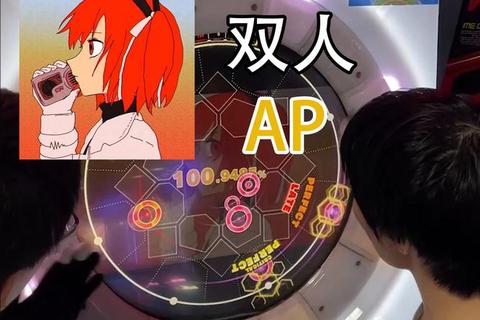 双人互动巅峰对决_完整版全模式解锁与终极合作指南