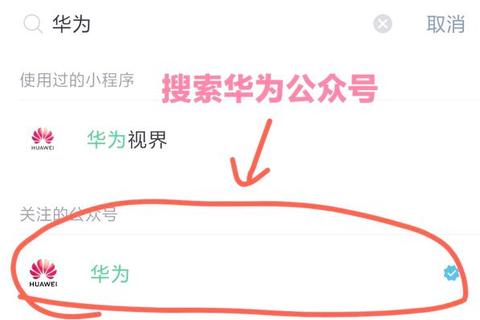 华为驱动下载官网入口：最新驱动程序及技术支持指南