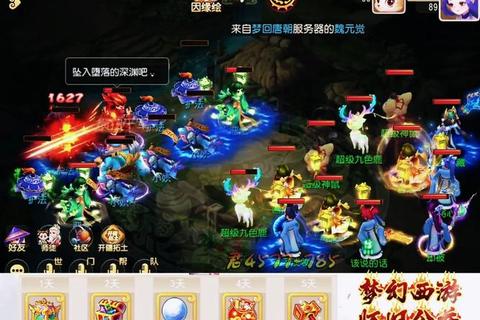 梦幻西游手游前尘旧梦全章节通关技巧及阵容推荐指南
