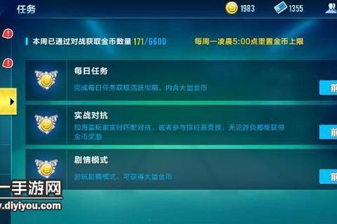 NBA Live手游金币高效获取攻略快速积累财富的实用技巧秘籍