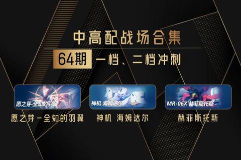 终极对决：跨次元游戏战争全面引爆-巅峰战力争夺战