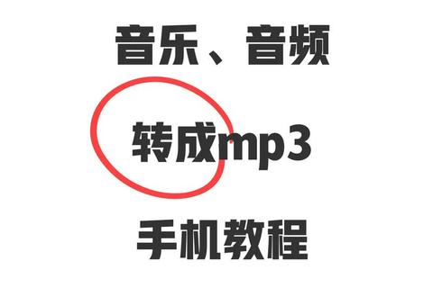 mp3下载方法指南：轻松获取音乐的详细步骤与技巧