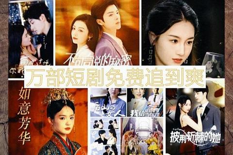 高清电视剧免费下载资源合集_热门剧集一键获取畅享追剧