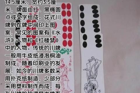 川牌幺地人官方下载入口-正版游戏客户端安全获取指南