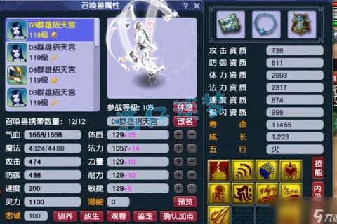 手游梦幻大唐官府全方位攻略新手加点技巧与装备选择连招秘籍