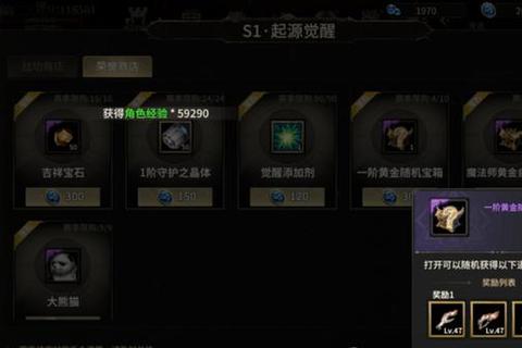 光明荣耀战力飙升秘籍：新手必看的装备强化与BOSS挑战全指南