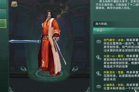 白帝水宫秘境隐藏路线与速通技巧全攻略详解