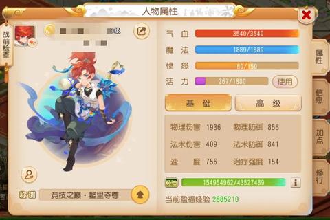 梦幻乾坤手游伙伴选择培养全攻略与最强阵容搭配技巧详解