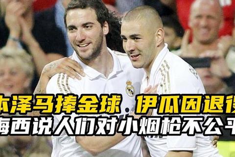 伊瓜因为何叫小烟枪？解析绰号痛点与故事渊源