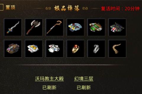 传奇187区新手冲级技巧与装备获取全攻略指南