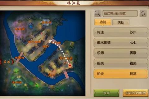 天龙手游70级极速冲级攻略与高战力装备搭配技巧