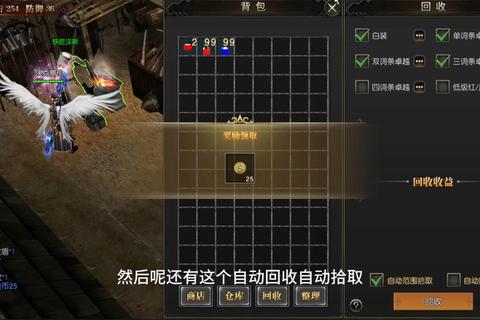 奇迹翅膀获取强化与实战搭配技巧最新版本玩家必看攻略