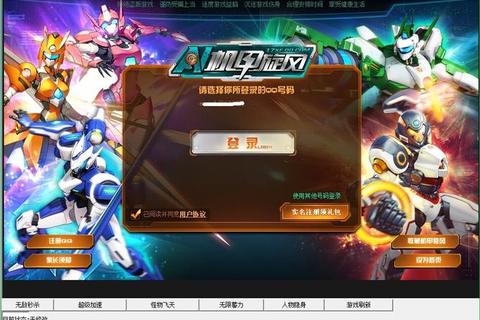 机甲旋风：重装觉醒-未来战场燃爆钢铁对决