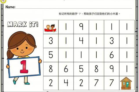 数学趣味挑战：数字迷宫解密与速算闯关大比拼