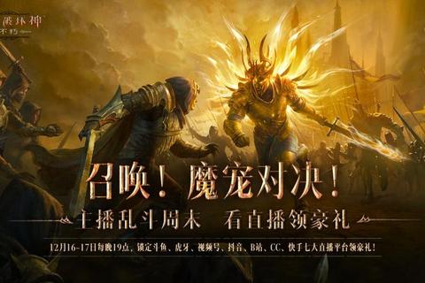 九阳战皇破界重生混沌秘境中的不朽传说与宿命对决