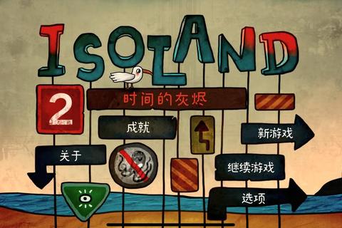 幸运者攻略终极指南：高效通关技巧与隐藏成就解锁全解析