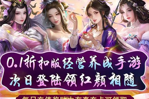 官场逆袭手游攻略：从九品县令到一品权臣的零氪金上位指南