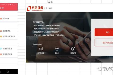 海通证券怎么销户流程复杂难操作三步快速销户指南