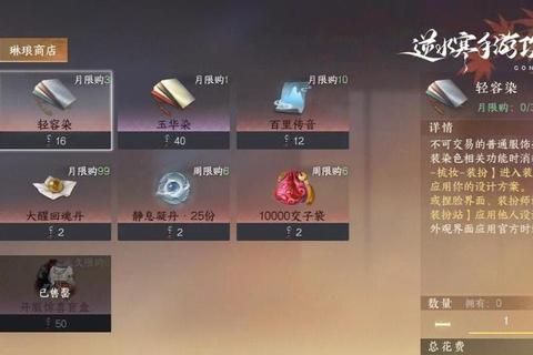 PS钟楼全流程生存指南：核心道具收集与全结局解锁技巧解析
