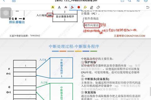 下载继续操作指南_高效续传技巧与中断问题解决