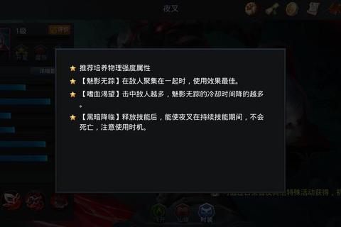 夜叉怎么样使用痛点解析与高效解决方案推荐
