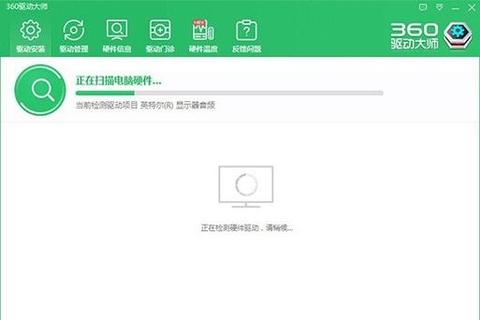 360wifi驱动下载指南-官方正版安装包获取与驱动安装教程
