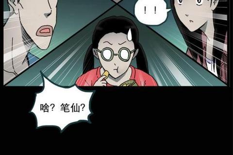 笔仙召唤术：探秘通灵游戏背后的禁忌契约与未解谜团