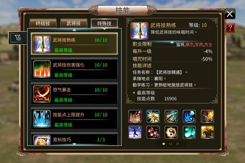 三国群英传1核心技巧与全时期发展策略新手必看完美通关指南