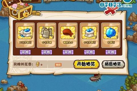 海盗王手游全阶段成长指南制霸海洋终极战术解析