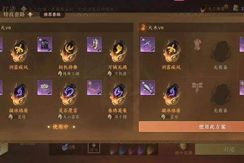 诛仙诀逆苍生饕餮无伤速通打法及玄晶高效获取攻略