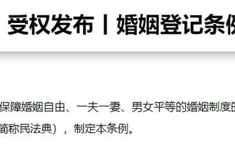 结婚证在哪里领？民政局选择与材料准备常见难题全解析