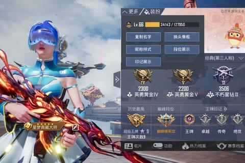 远古传说野蛮人高爆发流派零氪金三天满级攻略