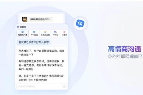 指尖飞跃-网页版在线打字速度挑战赛_键指如飞速练进阶