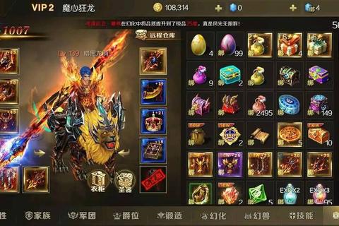 天罚手游全职业进阶指南：技能搭配与副本通关技巧解析