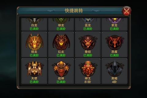 手游绿龙6通关攻略职业搭配与阶段技能躲避技巧详解
