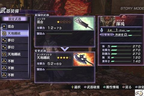 怪物格斗2终极攻略全角色培养路线与隐藏连招解锁详解