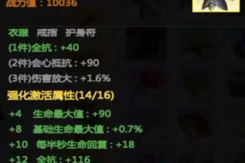 血刃高暴击速攻流实战技巧与属性强化全攻略