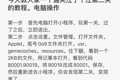 魔力手游鲶鱼王速通全攻略职业搭配与通关技巧打法解析