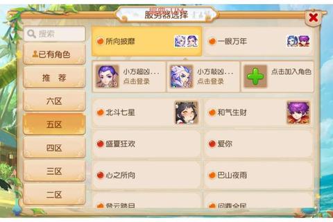 梦幻手游零氪党低成本孩子培养全指南  第1张
