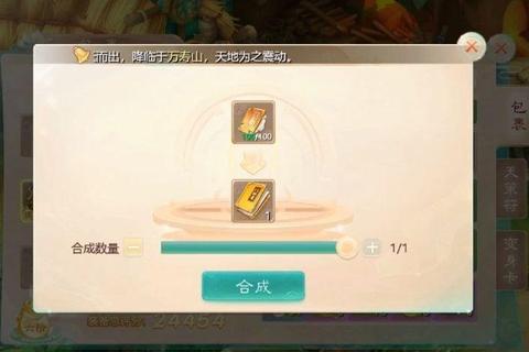 大话手游抗性培养终极指南 全方位解析属性克制与实战搭配技巧