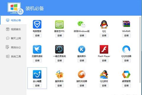 联想官网驱动下载中心-官方正版驱动一键下载与技术支持 联想官网驱动下载中心-官方正版驱动一键下载与技术支持