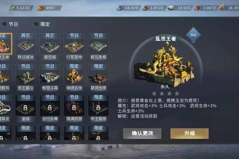 七雄争霸平民玩家零氪金高效发育与资源分配实战攻略