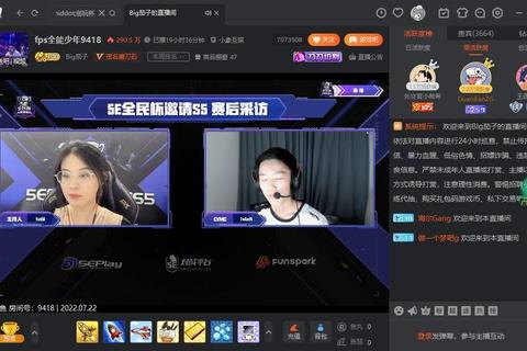 斗鱼直播平家揭秘-热门游戏赛事与当红主播互动高清观看攻略