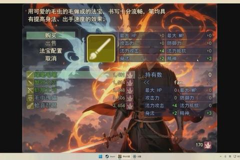 问道手游寻仙攻略大全 快速飞升秘籍与实战技巧解析