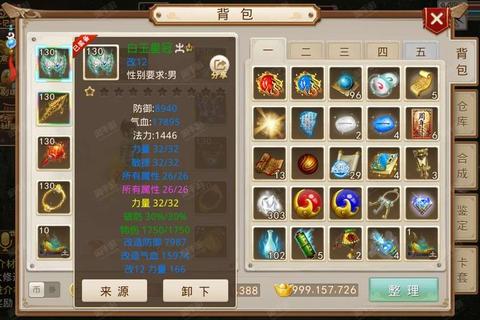 问道手游敏水职业2023最强加点方案及阵容搭配实战心得