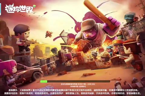 Q萌僵尸大作战-末日乐园的搞怪求生之旅