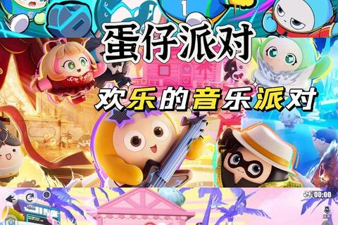 游戏狂欢指南:超有趣互动挑战+爆笑派对玩法大集合_一起嗨到停不下来 游戏狂欢指南:超有趣互动挑战+爆笑派对玩法大集合_一起嗨到停不下来