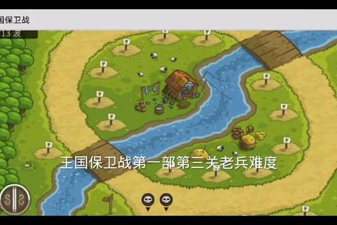 王国之战资源管理与兵种搭配技巧助你快速称霸全服