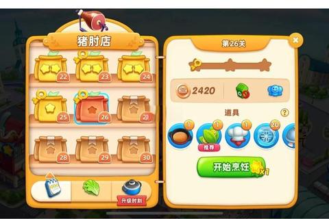 烹饪小镇全面攻略：新手进阶与隐藏菜谱解锁技巧详解